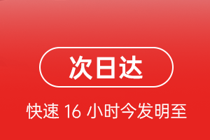 五台山机场托运航空货运 航空货运