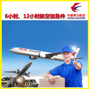 五台山机场托运公司谈空运的四大作用是什么